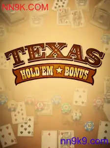 TexasHoldemBonus